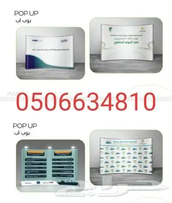 مطابع طباعة مطبوعات دعاية واعلان شركات طباعة بوكسات أكسياس 32