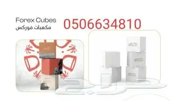 مطابع طباعة مطبوعات دعاية واعلان شركات طباعة بوكسات أكسياس 30