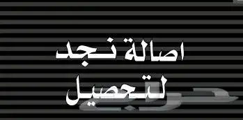 دعايه واعلان تنفيذ كافه انواع المطبوعات 12