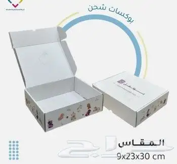 مطابع طباعة مطبوعات دعاية واعلان شركات طباعة بوكسات أكسياس 2