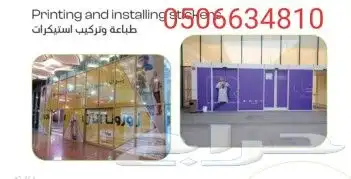 مطابع طباعة مطبوعات دعاية واعلان شركات طباعة بوكسات أكسياس 26