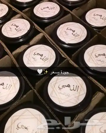 بخور المسقى لبان مسقى 9