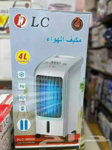 مكيف هواء 80واط 4لتر ضمان سنتين 2