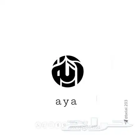 هوية تجارية 44