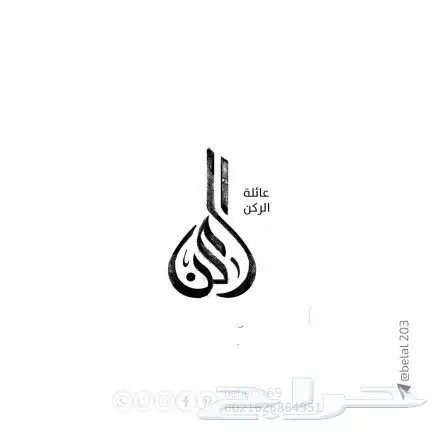هوية تجارية 48