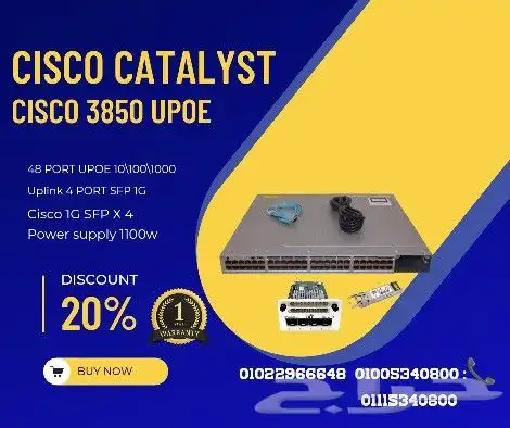 سيرفرات و سيوتشات 6