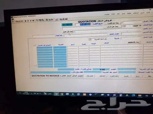 برنامج محاسبة كاشير سهل بسيط جدا 5