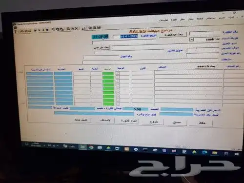 برنامج محاسبة كاشير سهل بسيط جدا 3