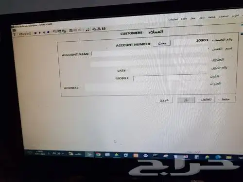 برنامج محاسبة كاشير سهل بسيط جدا 8
