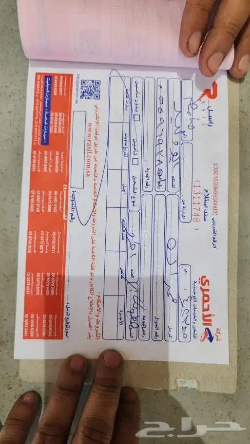 HONDA ACCORD 2008 ASSISTANCE 10