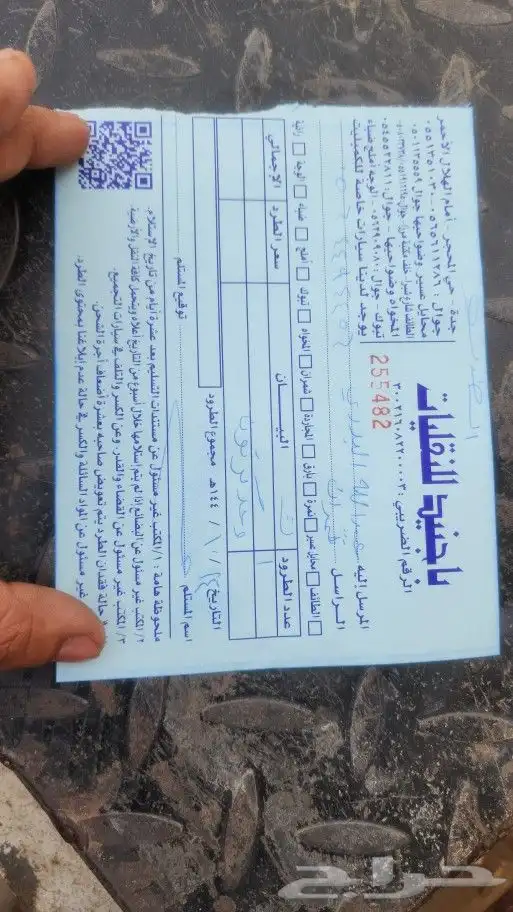 HONDA ACCORD 2008 ASSISTANCE 9