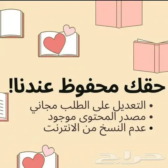 خدمات طلابيه متكامله 0