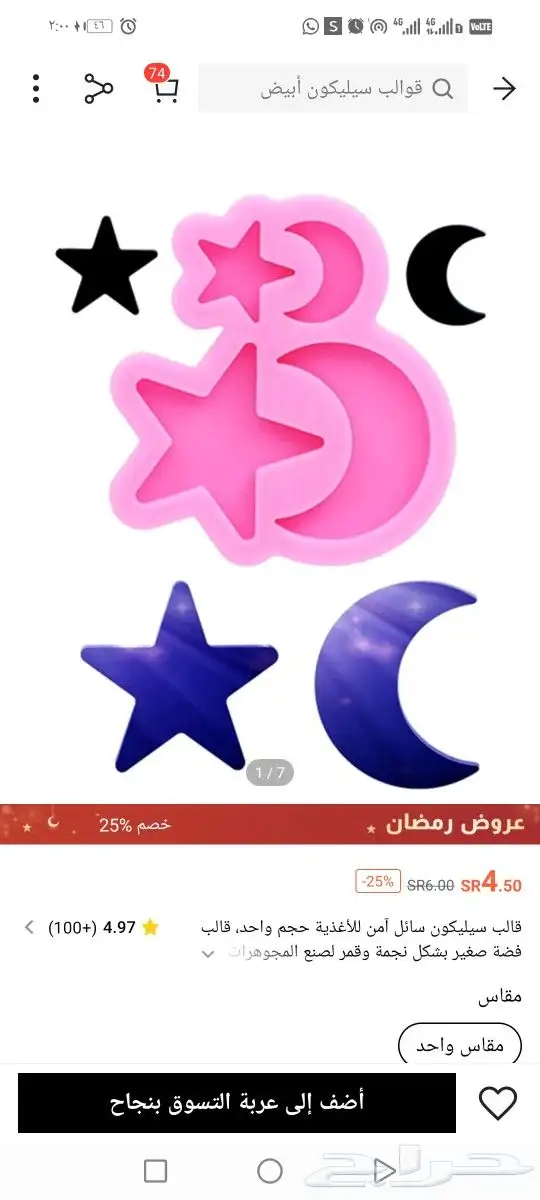 بخور مستكي بنكهات حسب الطلب بنكهات وأشكال ولاالوان مختلفة 10