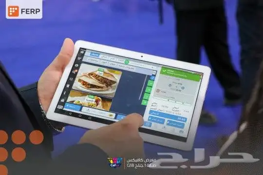 انظمة محاسبية و ادارية و حضور و انصراف 3