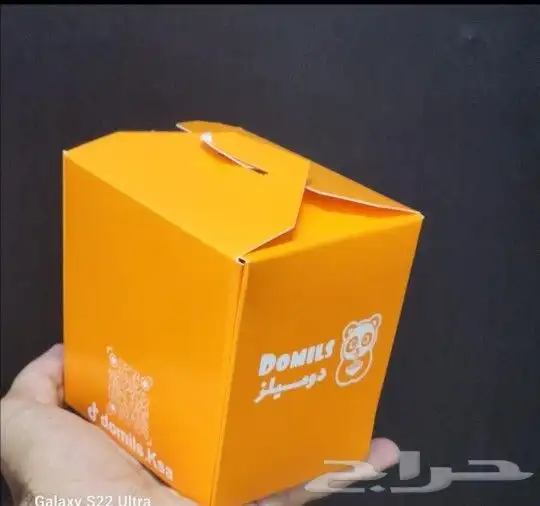 بوكسات ورقية مطبوعات دعاية واعلان 7