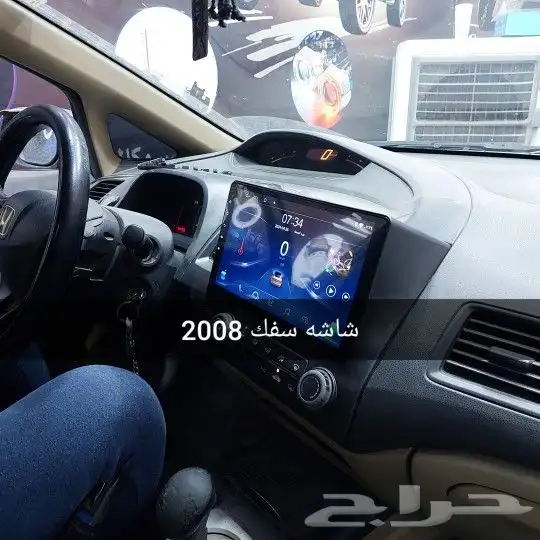 شاشه سفك موديل 2008 نضام_اندرويد مع خاصيه كار بلي 0