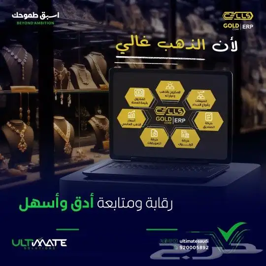 انظمة محاسبية و ادارية و حضور و انصراف 0