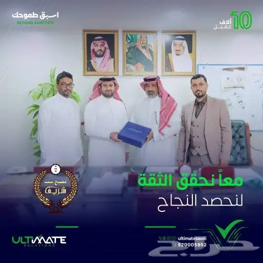 انظمة محاسبية و ادارية و حضور و انصراف 2