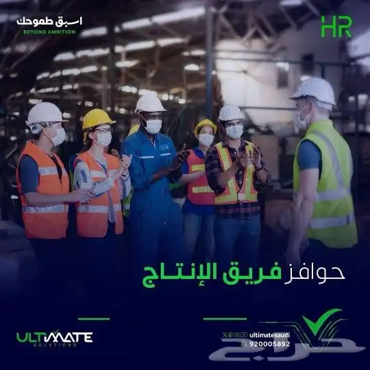 انظمة محاسبية و ادارية و حضور و انصراف 1