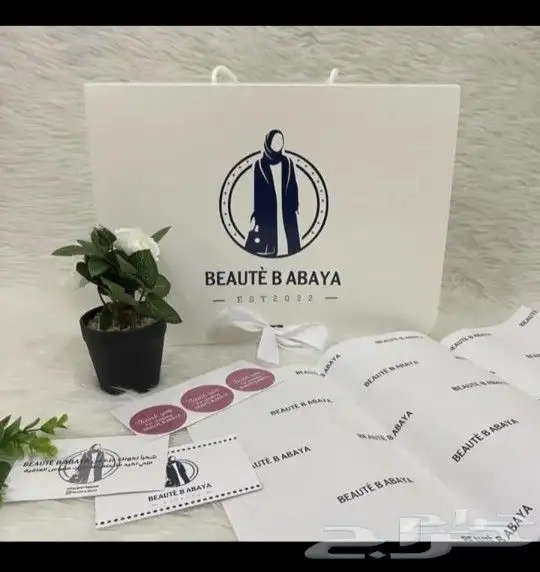 بكج عبايات _ بوكسات عبايات_اكياس عبايات_ليبل قماش وجلد_ستيكر 6