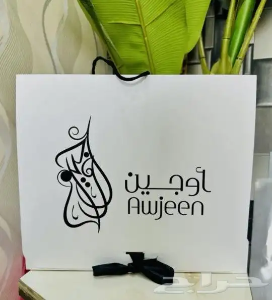 بكج عبايات _ بوكسات عبايات_اكياس عبايات_ليبل قماش وجلد_ستيكر 5