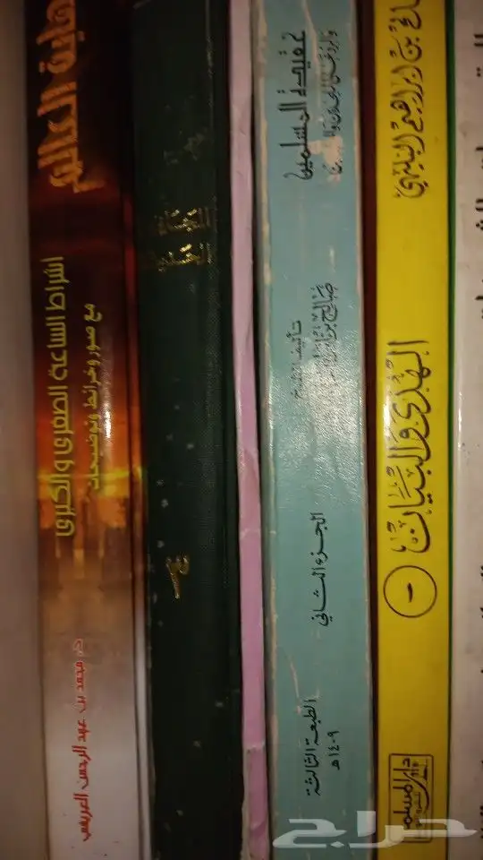 كتب 2