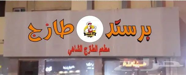 دعايه واعلان تنفيذ كافه انواع المطبوعات 11
