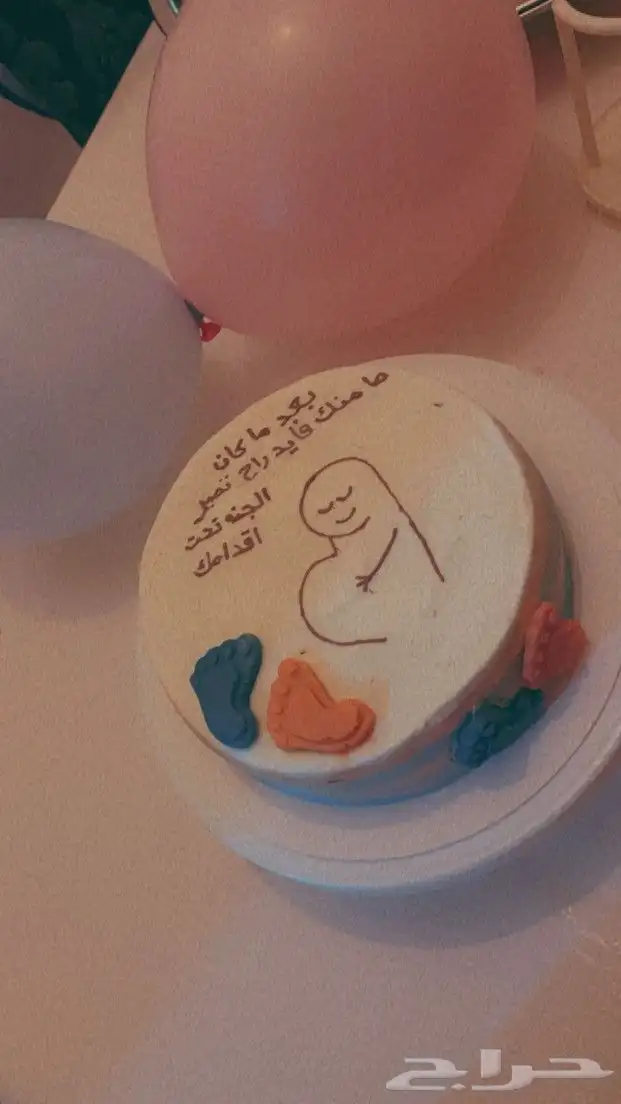 خصم 15 بالميه على جميع انواع الكيكات والاحجام 33