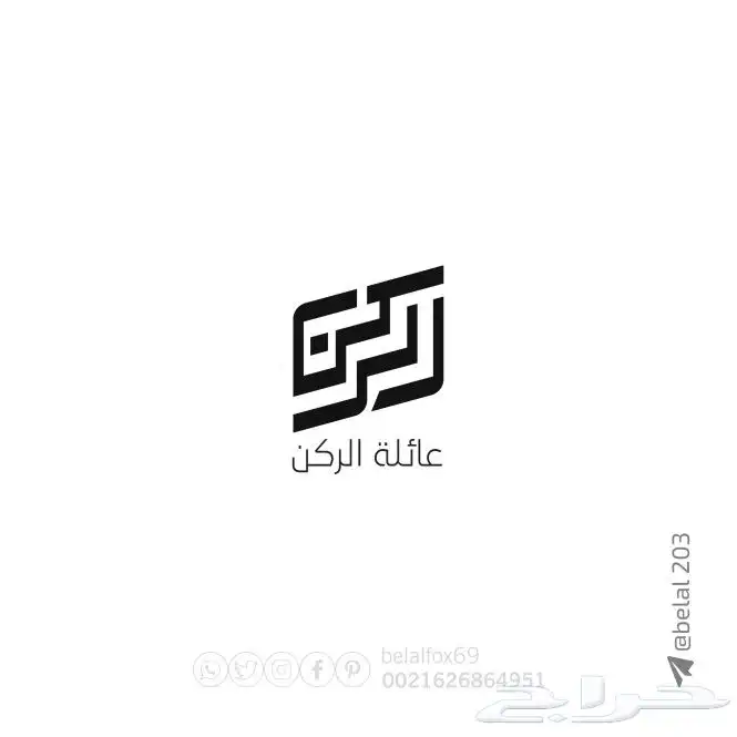 هوية تجارية 49