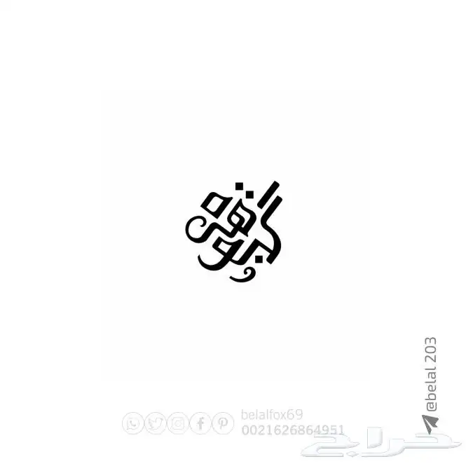 هوية تجارية 47