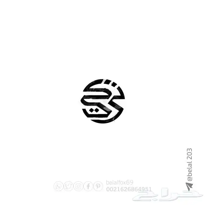 هوية تجارية 50
