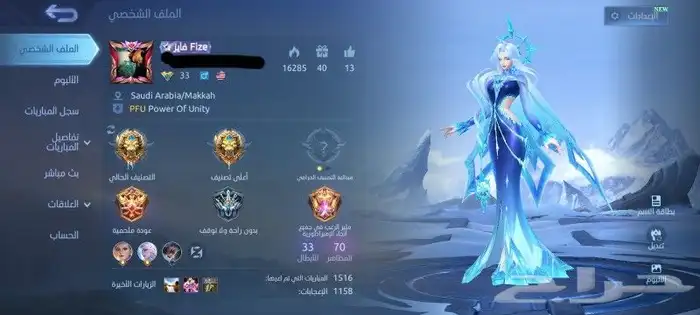 العاب 0