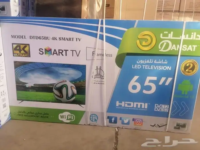 شاشات تلفزيون دانسات اندرويد 13 1