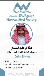 مطبعه 1