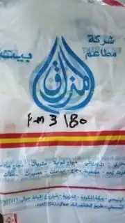 مصنع شدي العرب البلاستيك 9