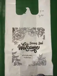 مصنع شدي العرب البلاستيك 6