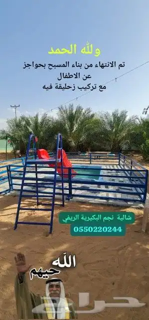 شالية نجم البكيرية الريفي.. عرض 200 ريال 6