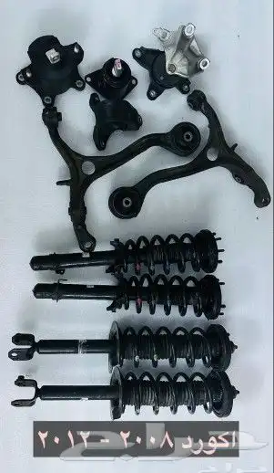 قطع هوندا اكورد 2008 2017 ازيرا 2015 2022 1