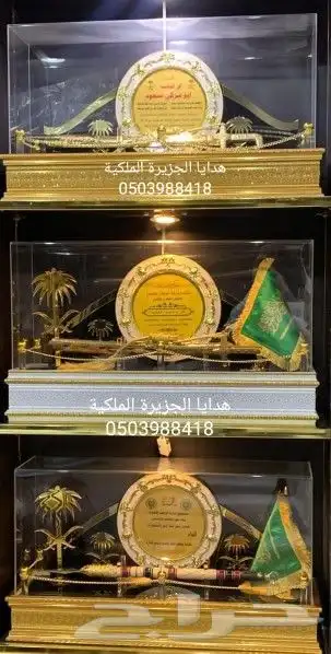 هدية تخرج ضابط دروع ضباط درع ملازم ترقية تقاعد هدية زواج VIP 46