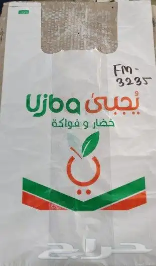 مصنع شدي العرب البلاستيك 3