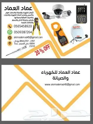 مطبعه 5