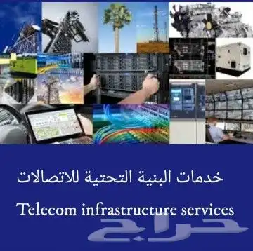 مهندس خبير في IT صيانة برمجة تأسيس شبكات كاميرات مراقبة 5