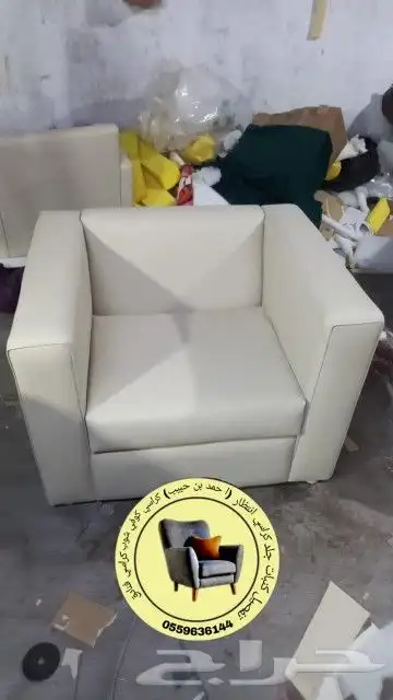 كراسي انتظار كراسي جلد مكتبي فندقي صالون مقاهي 5