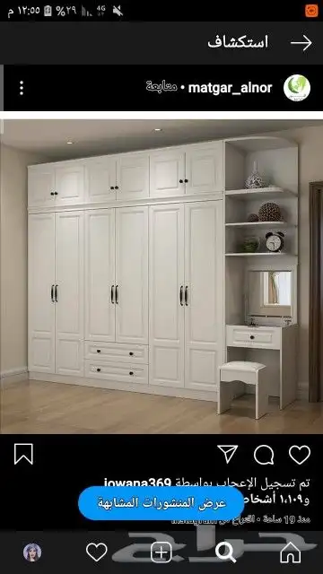 ابواب ودواليب 0