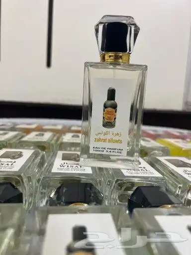 عطور تعبئة سعر الجملة ب 7 ريال فقط واقل طلب كرتونين 120 عطر 28