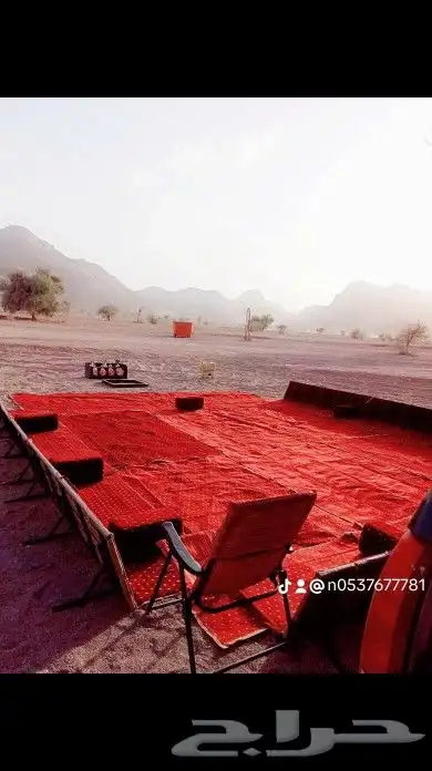 زهرة الجبلين للرحلات البرية كشتات قيلات طلعات 3