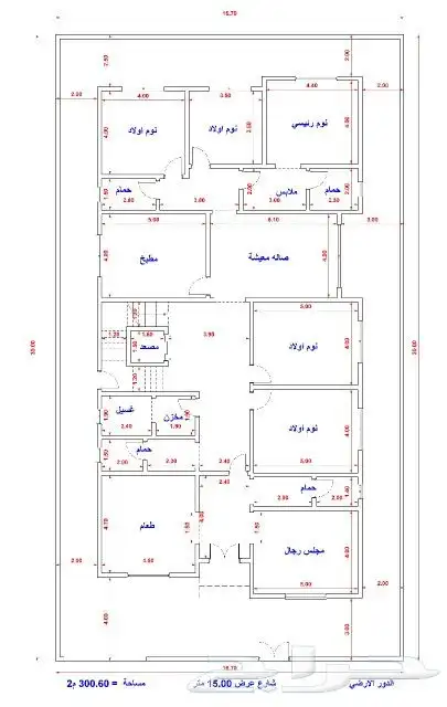 معلم سباك بمكة المكرمة 3