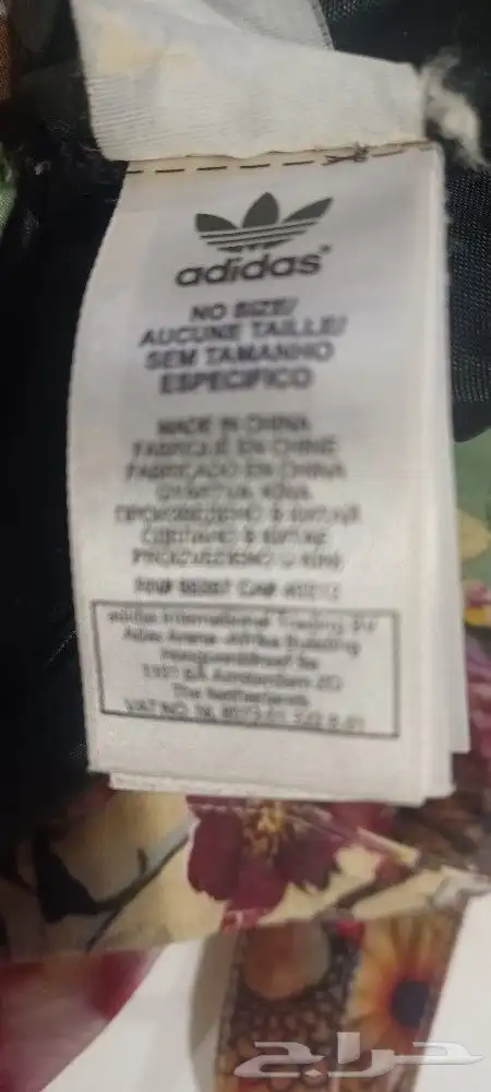 شنطه اديداس 2