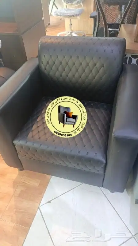 كراسي انتظار كراسي جلد مكتبي فندقي صالون مقاهي 2