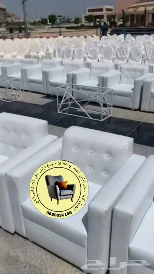 كراسي انتظار كراسي جلد مكتبي فندقي صالون مقاهي 3